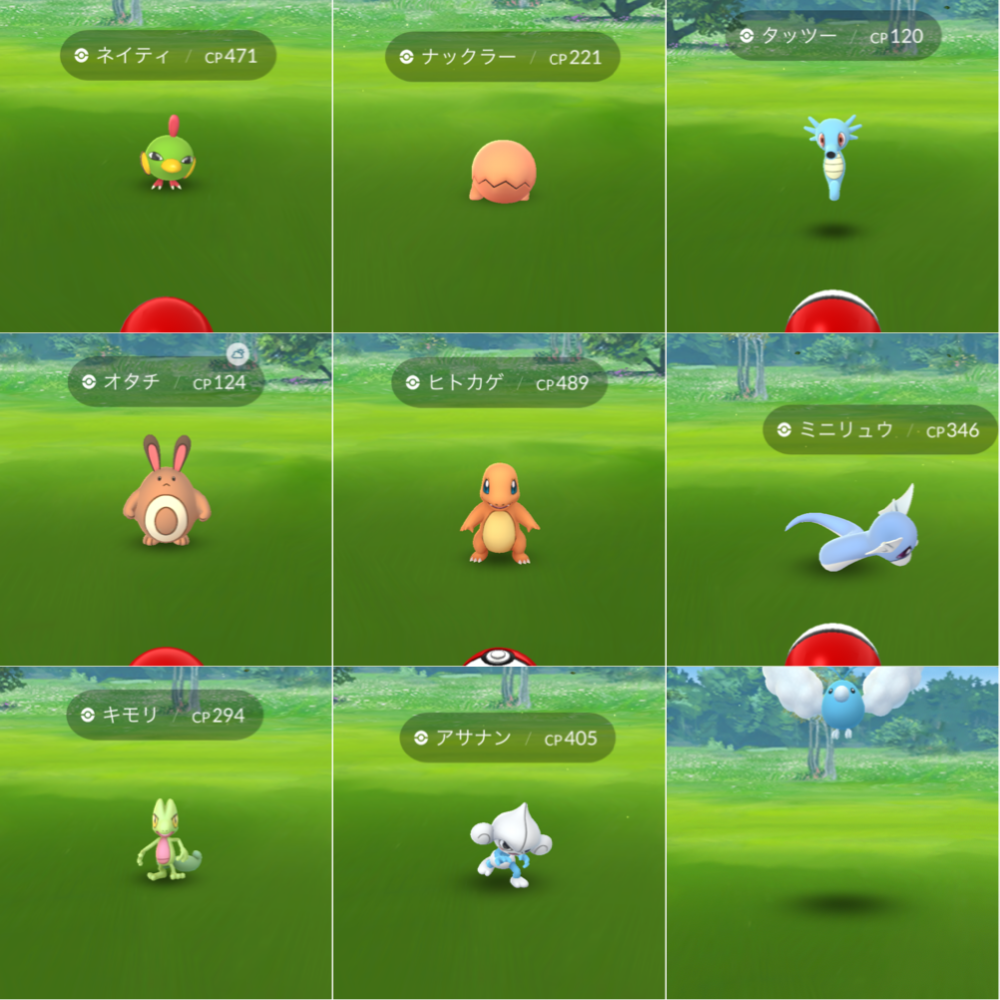 ポケモンgo ドラゴンウィーク中におこうを使ってみた結果 えびせんのゲーム録