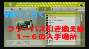ロストジャッジメント 90時間でトロコンしたので効率良く取得するためのコツや難関ポイントを解説 トロフィーコンプリート