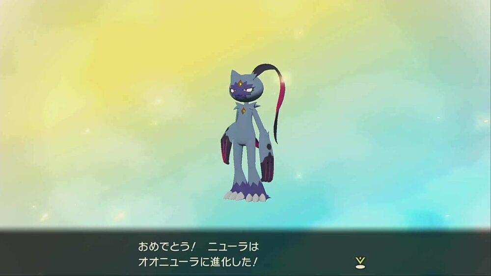 アルセウス 新ポケ オオニューラの捕まえ方 入手方法 進化方法を簡単に解説 ポケモンレジェンズ